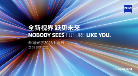 ȫ���ӽ� Ծ��δ�� ����˾��ѧƷ�ƹ�2026�Ϻ�չ���� �ذ���Ʒ���ڴ�